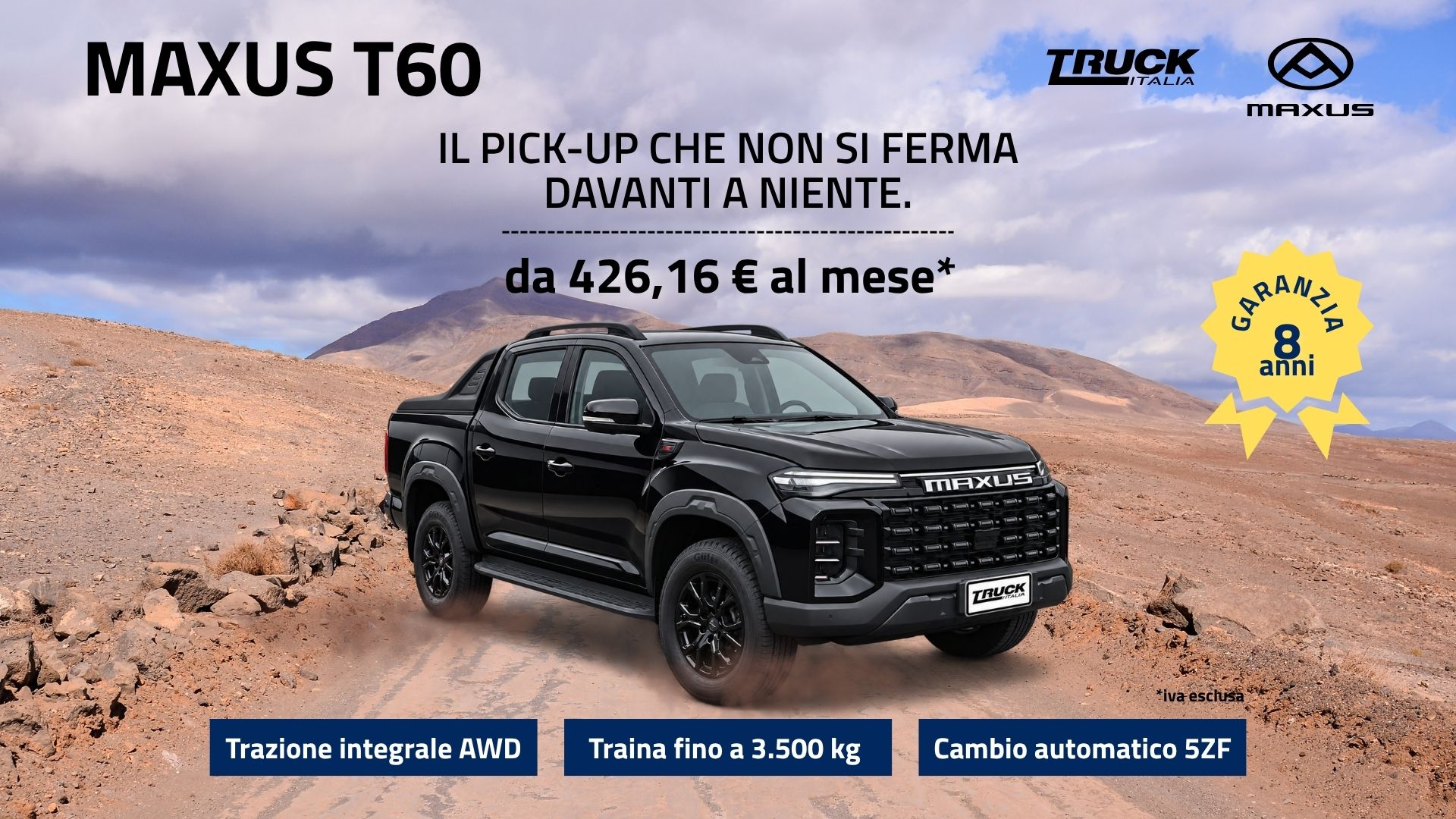 Maxus T60